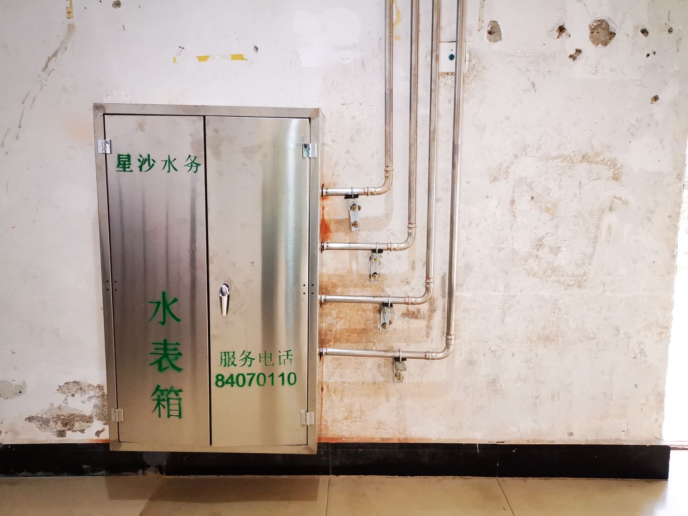 长沙经开区创业乐园小区水表箱。单位供图