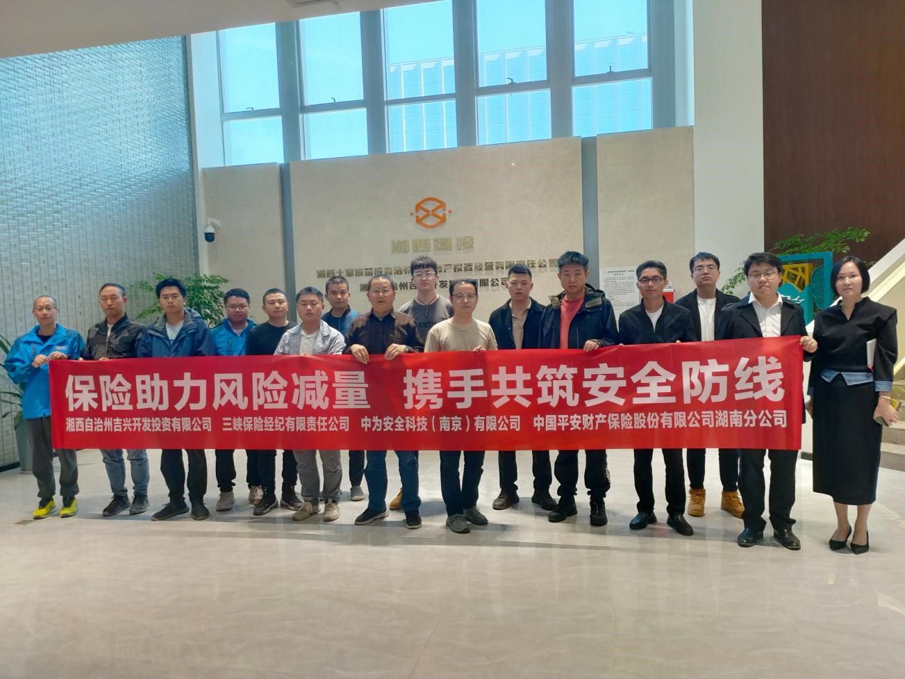 服务现场。单位供图
