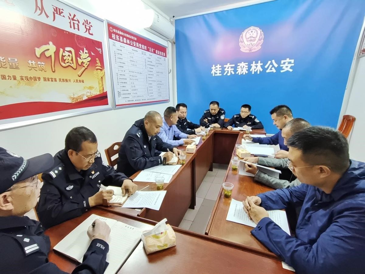 桂东森林公安机关密切协作，常态化开展日常工作。单位供图