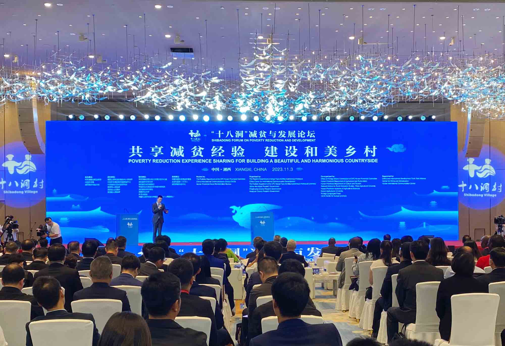 开幕式现场。人民网向宇摄