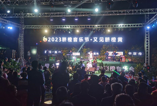又見臍橙黃音樂會現場。尹建國攝