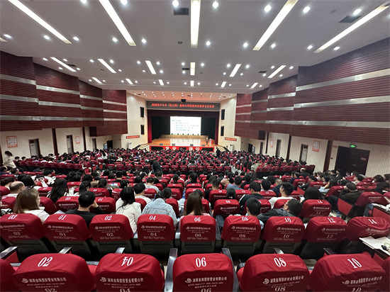 隆回县中小学校（幼儿园）教师心理健康及安全教育全员培训开班。单位供图