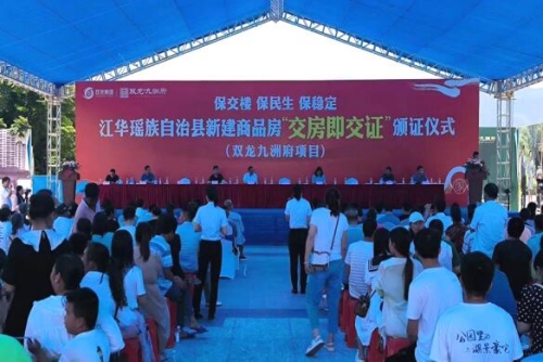 1、现场。受访单位供图