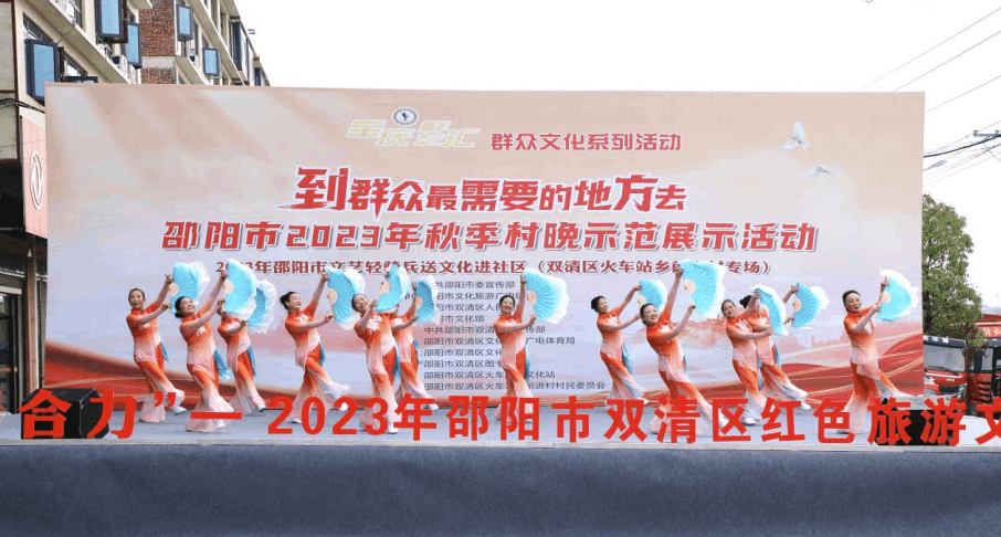 扇子舞《秧歌扭出新天地》表演現場。單位供圖