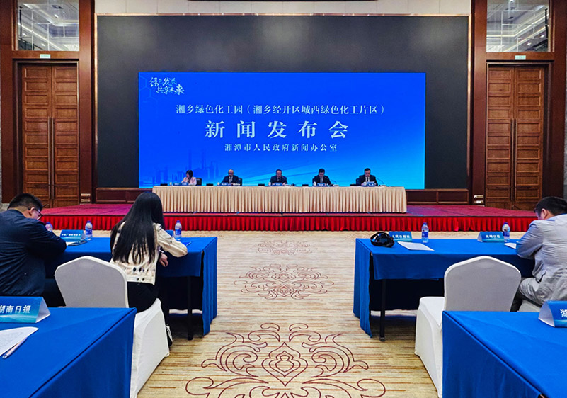 新闻发布会现场。何彪摄
