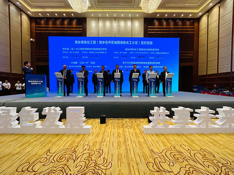 招商推介会现场在进行签约仪式。何彪摄