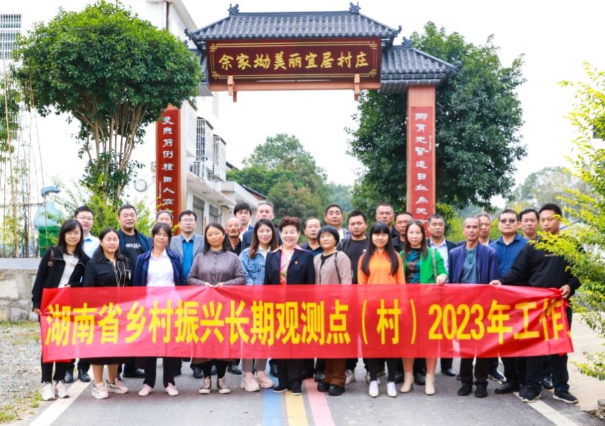 省內各位代表專家合影。單位供圖