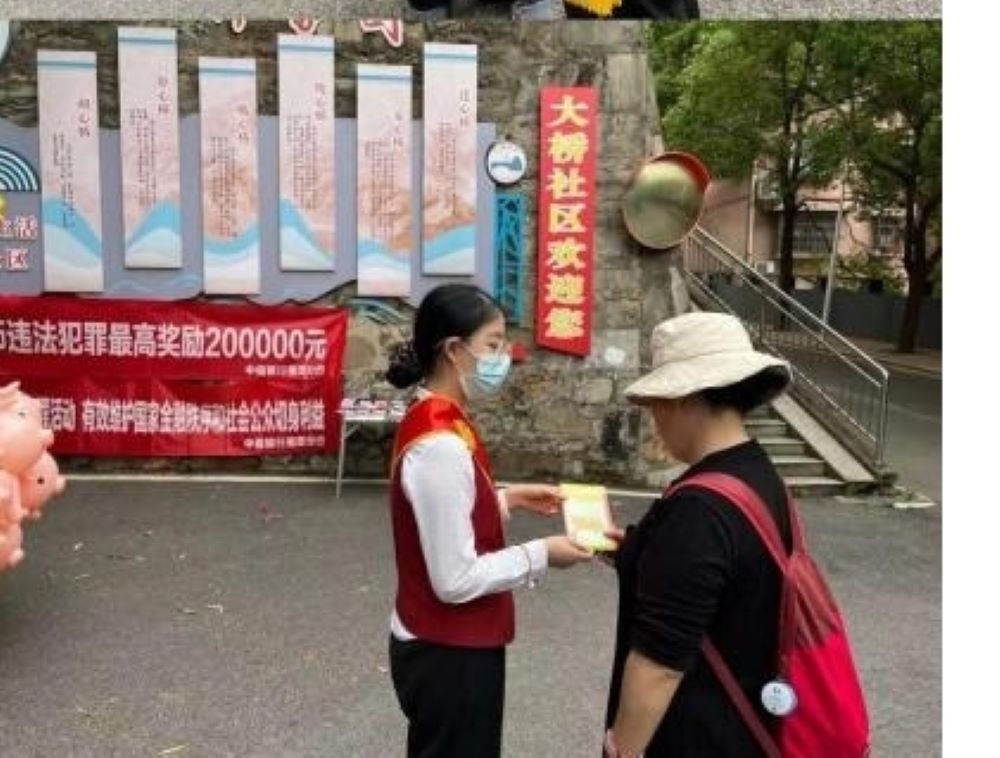 中信银行长沙分行工作人员进社区宣传。单位供图