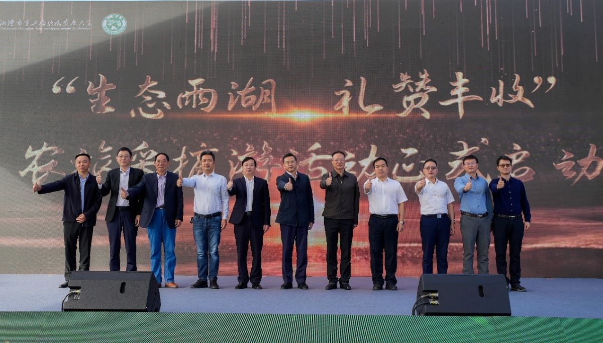 领导嘉宾共同启动“生态雨湖  礼赞丰收”农旅采摘游活动。雷雨霞摄