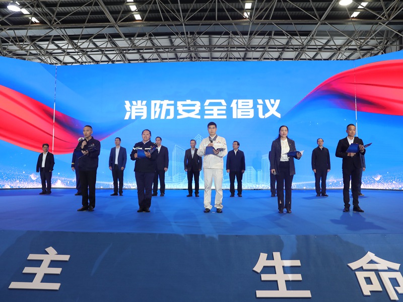 消防宣傳公益使者、消防宣傳志願者、基層消防工作者代表發起消防安全倡議。單位供圖