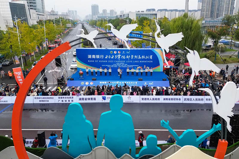开赛仪式现场。单位供图