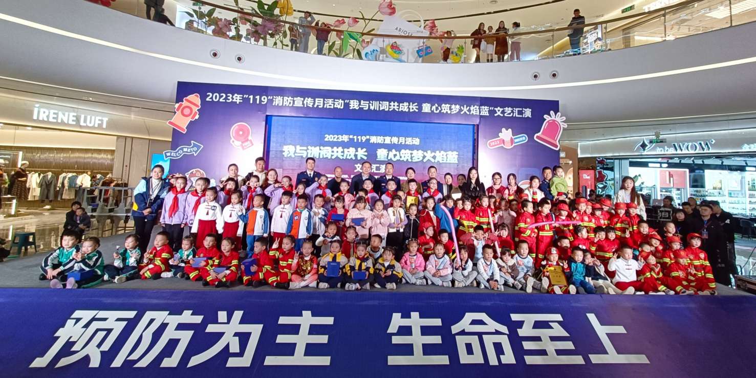 文艺汇演活动现场(单位供图)