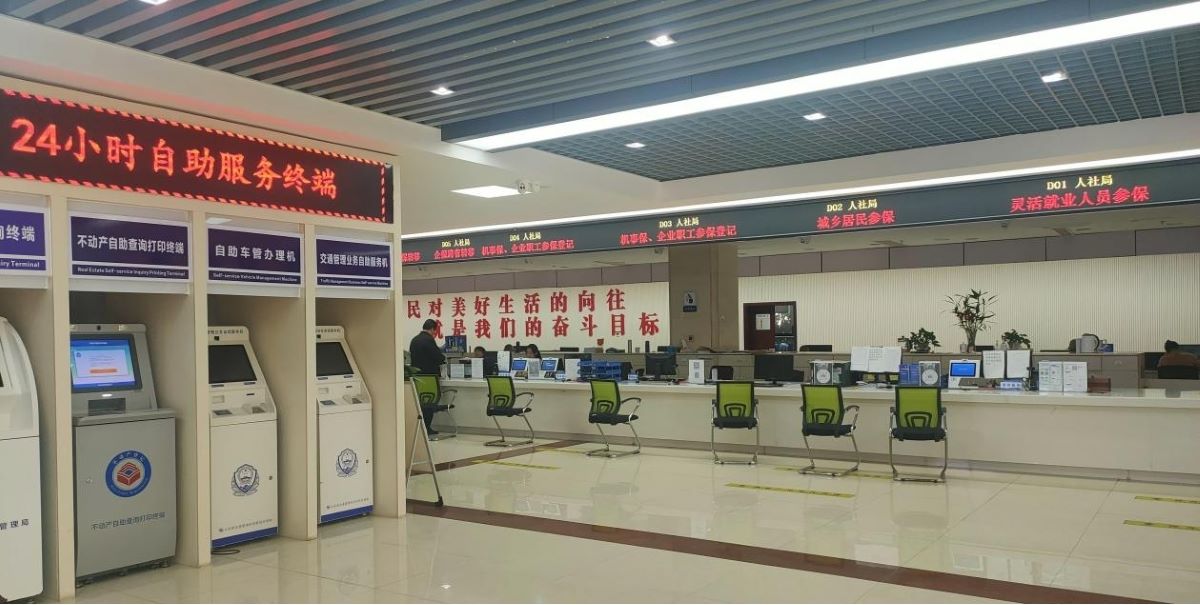 攸县政务服务中心自助服务。单位供图