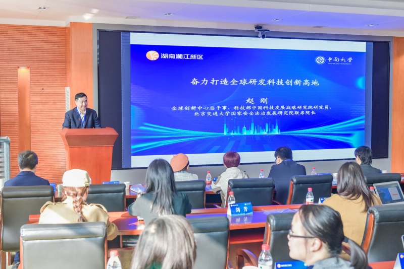 現場專家學者進行主旨報告發言。受訪單位供圖