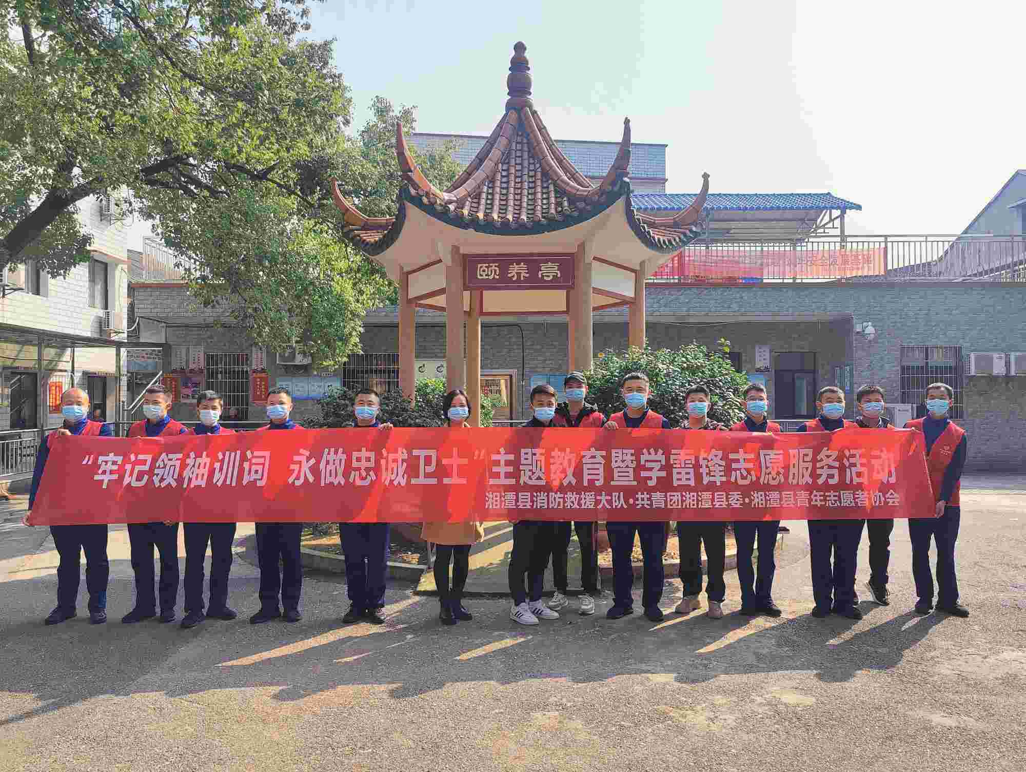 “火鳳凰”走進敬老院開展志願服務活動（單位供圖）