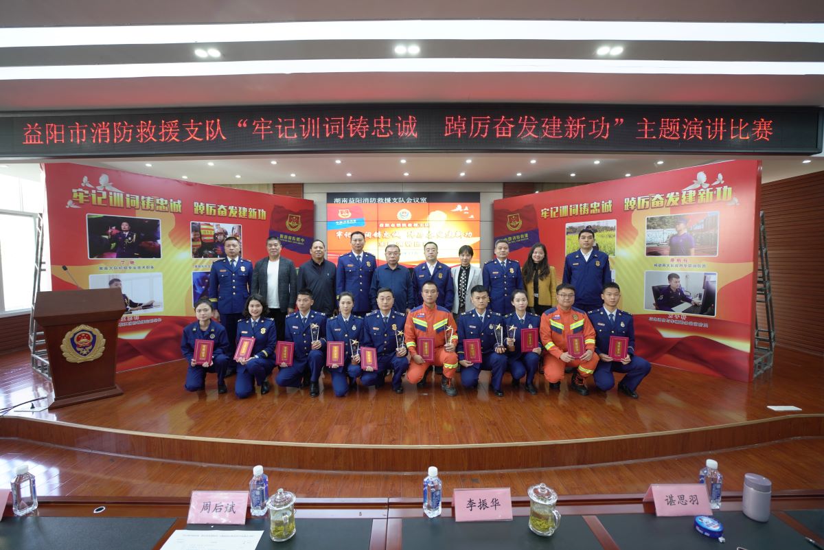 合照。单位供图