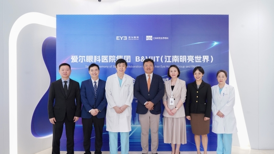 愛爾眼科與韓國B&VIIT眼科達成戰略合作。受訪單位供圖