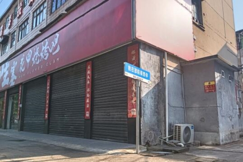 烧烤店油烟扰民已经整改到位,“烟火气”飘出“文明味”。受访单位供图