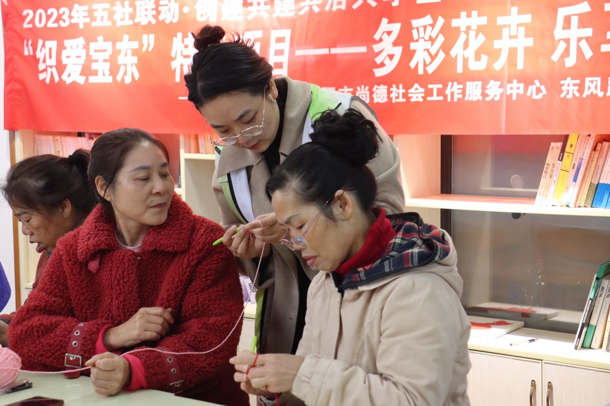 社工站志愿者正在教授编织技巧（单位供图）