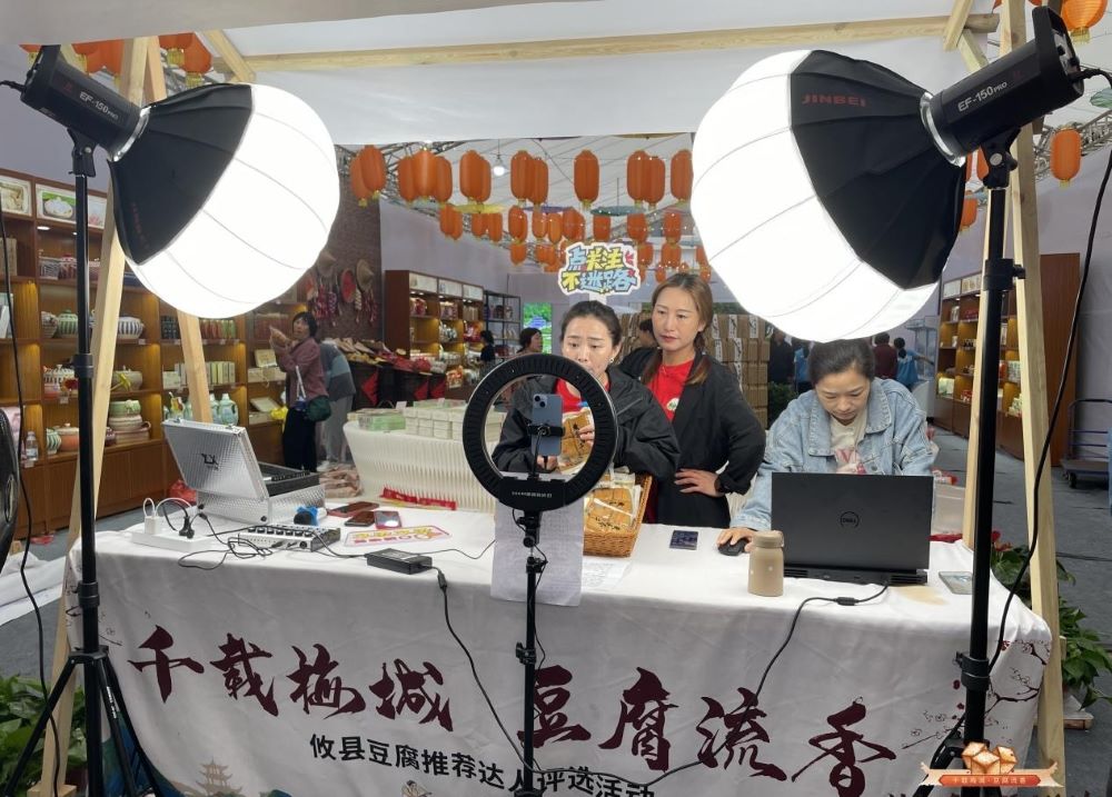 攸县“豆腐工匠”评选活动现场。单位供图