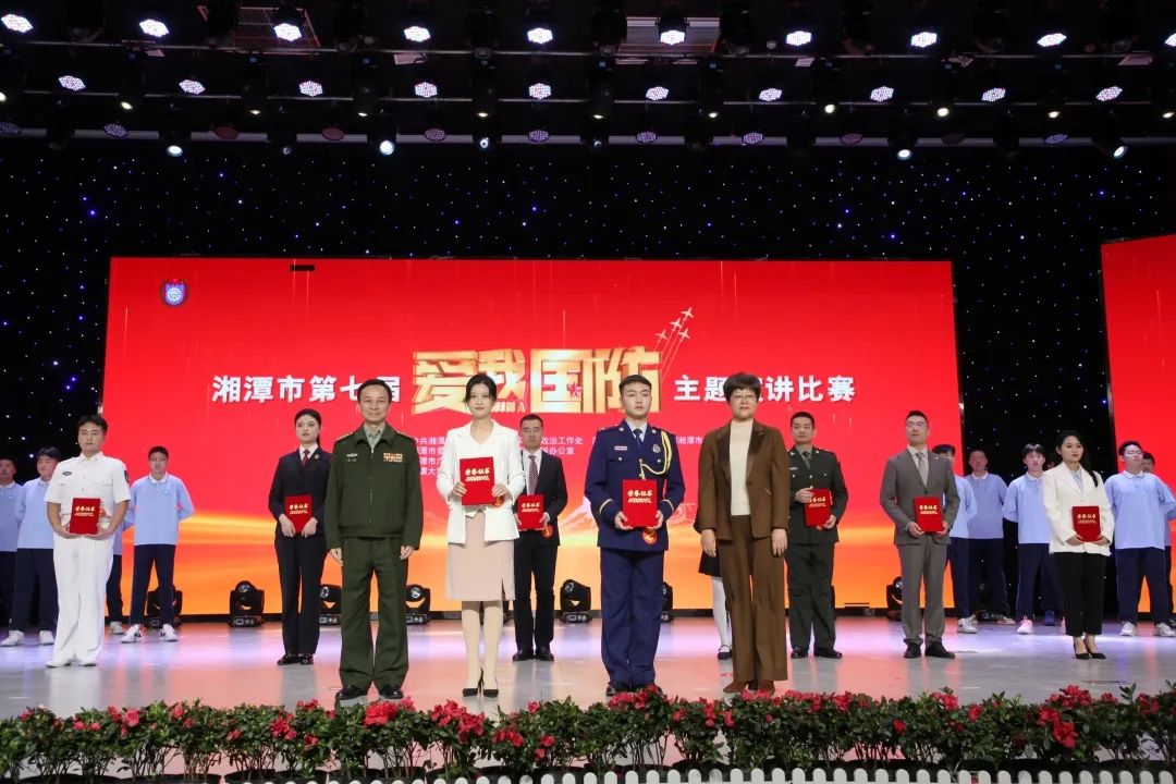 颁奖现场（单位供图）