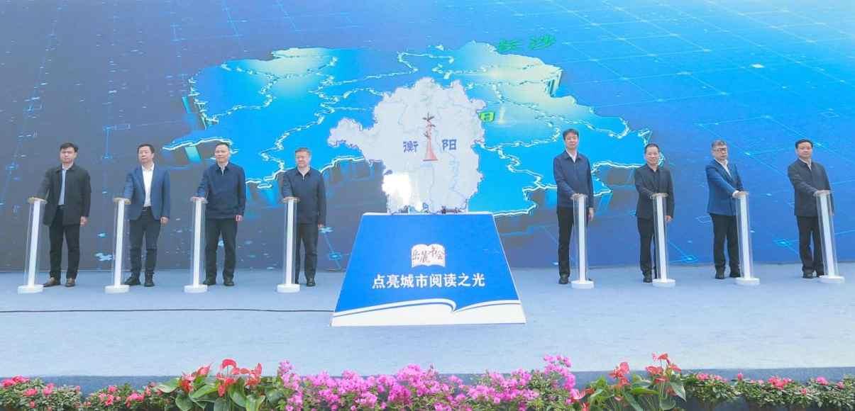 点亮城市阅读之灯。单位供图