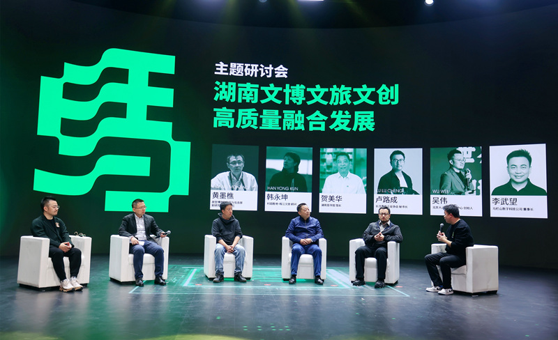 主題研討會現場。單位供圖