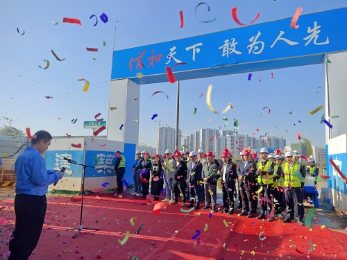 仪式现场。受访单位供图