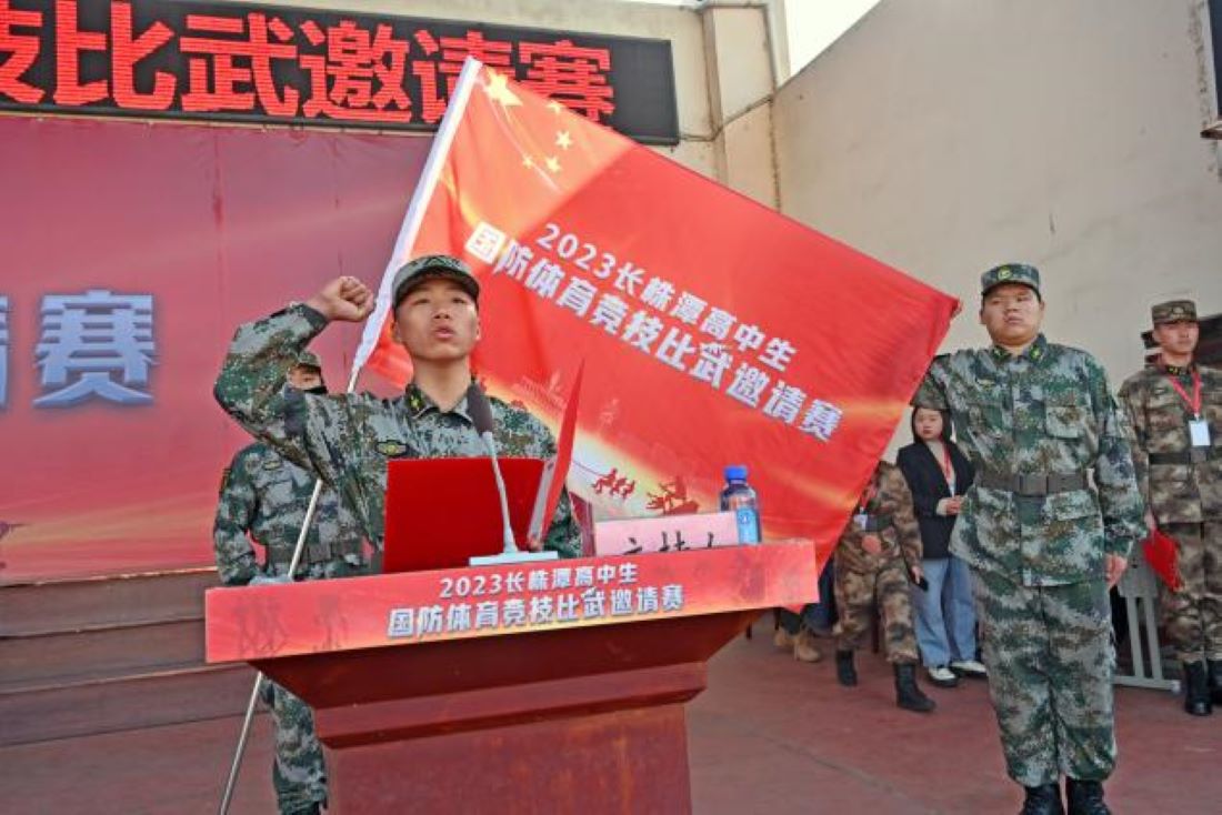 運動健兒表決心 。單位供圖