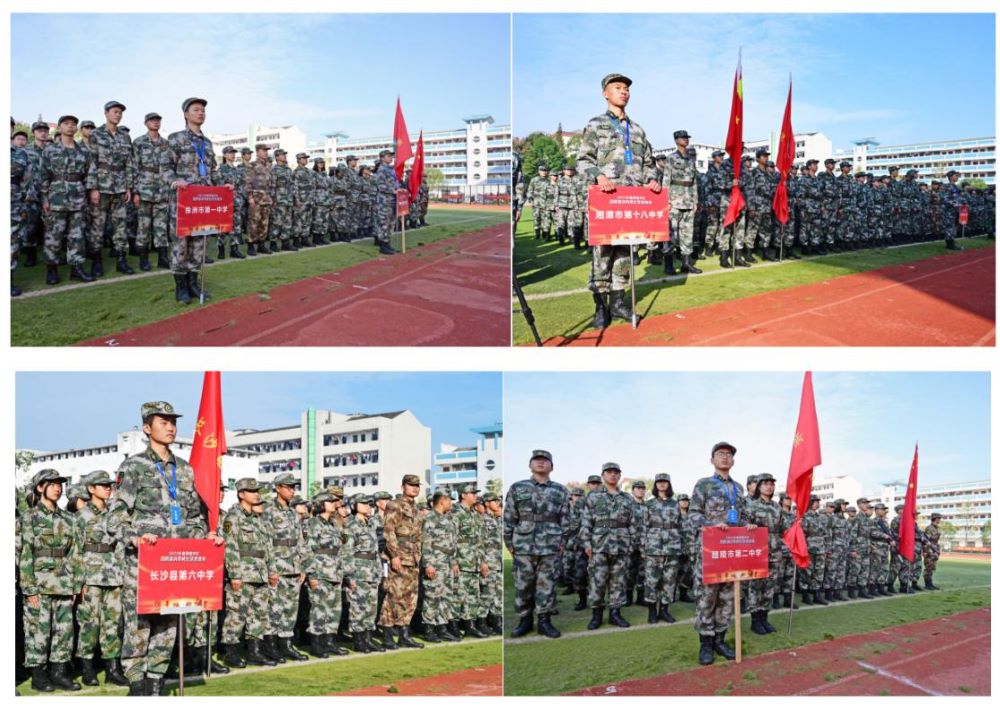 長株潭地區國防健兒代表隊。單位供圖