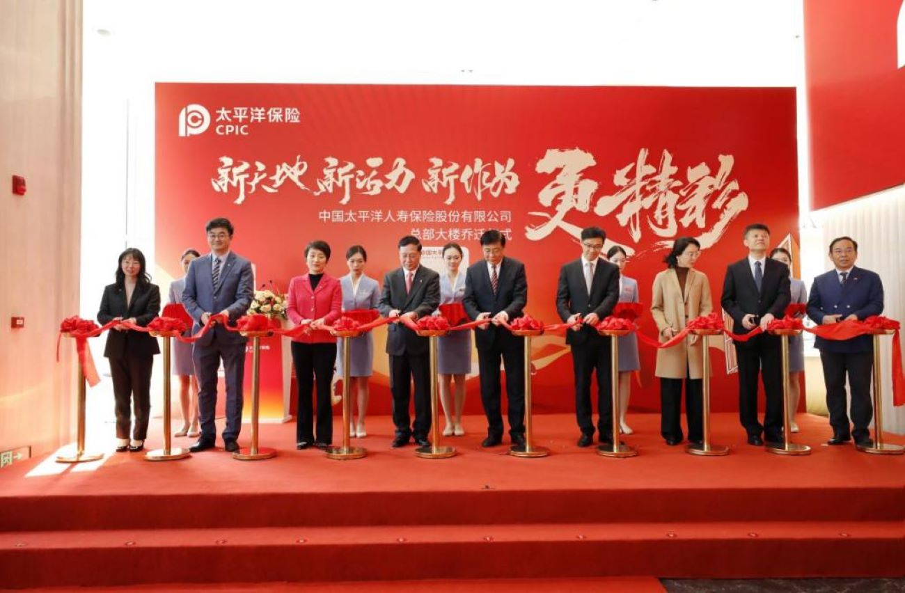 中国太保相关领导及嘉宾与股东代表、客户代表、员工代表及营销员代表共同见证里程碑一刻。单位供图
