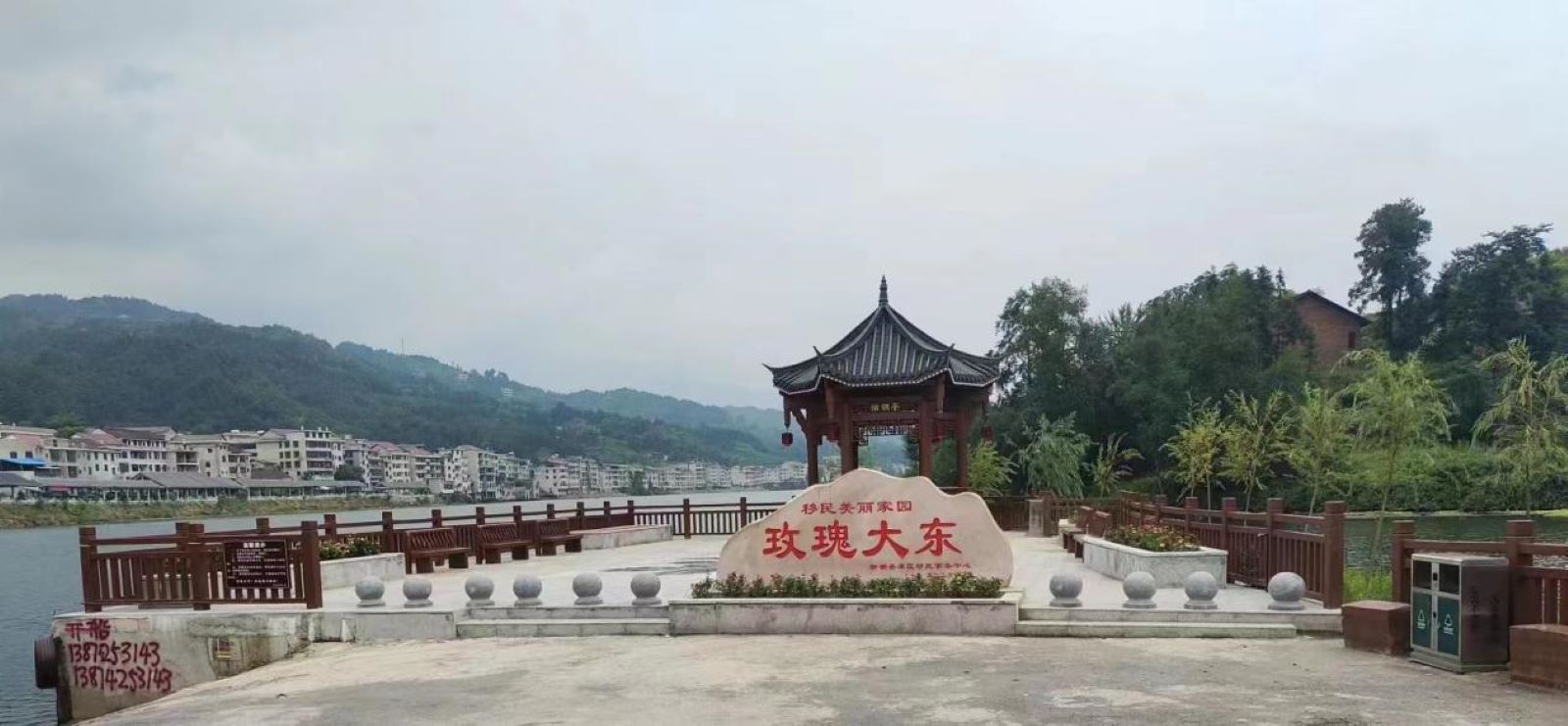 資江河畔的移民“美麗家園”。單位供圖