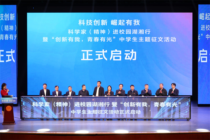 活動現場。湖南教育出版社供圖
