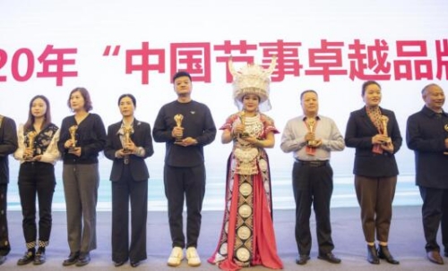 綏寧苗族四月八姑娘節榮獲“中國節事卓越品牌”獎。受訪單位供圖