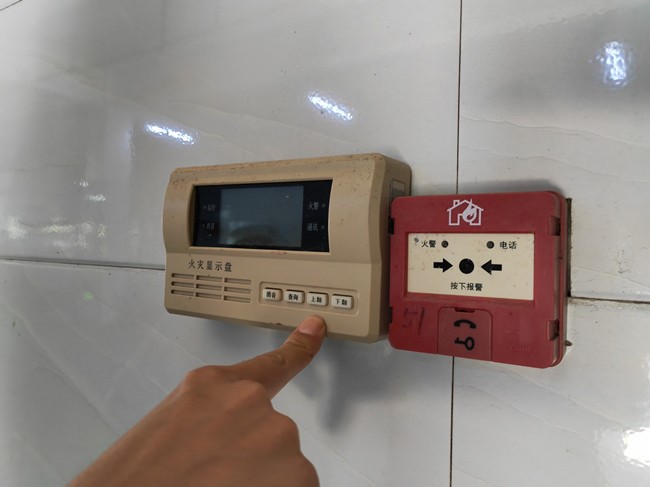 手动报警器故障，火灾自动报警系统不能正常运行。单位供图