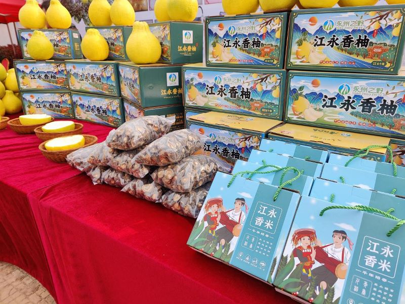 摆满展台的“江永五香”。单位供图