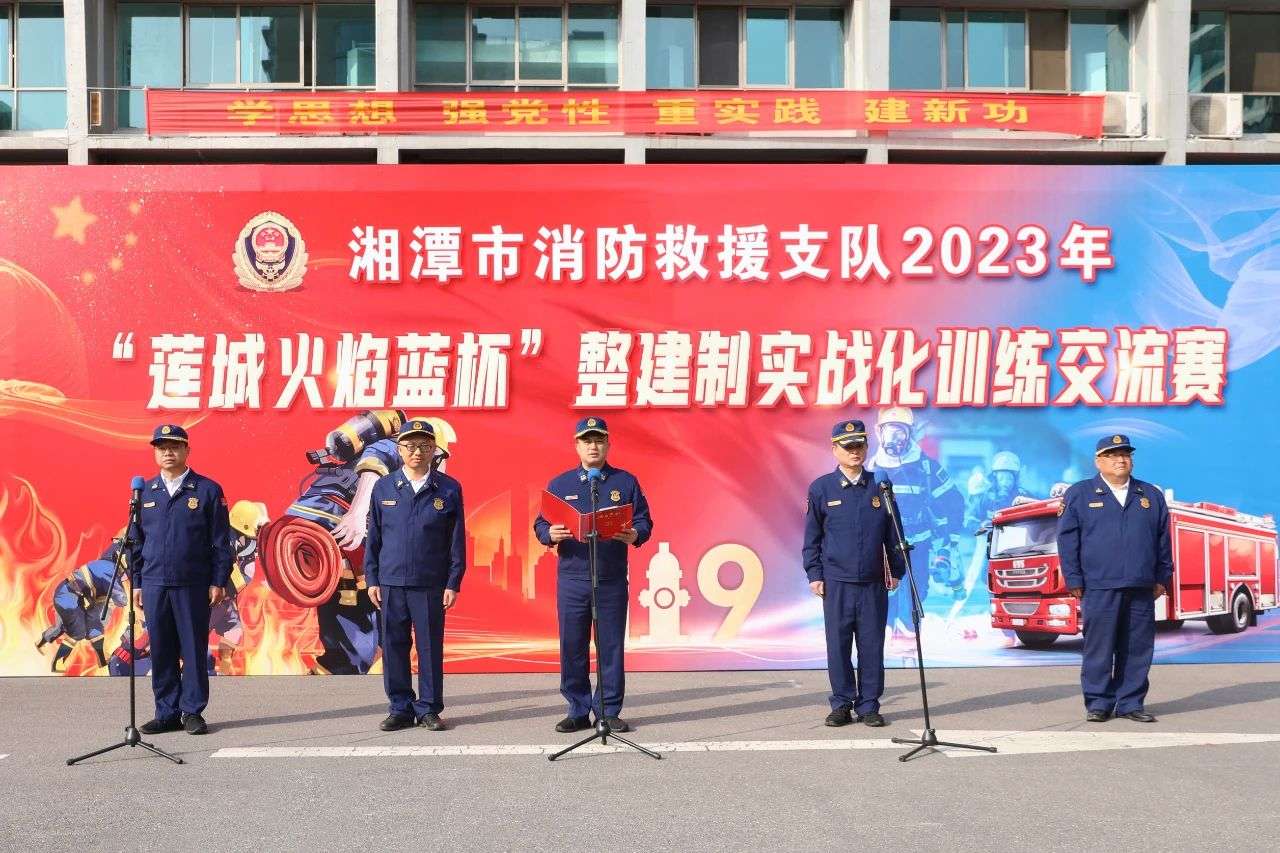 闭幕式现场（单位供图）