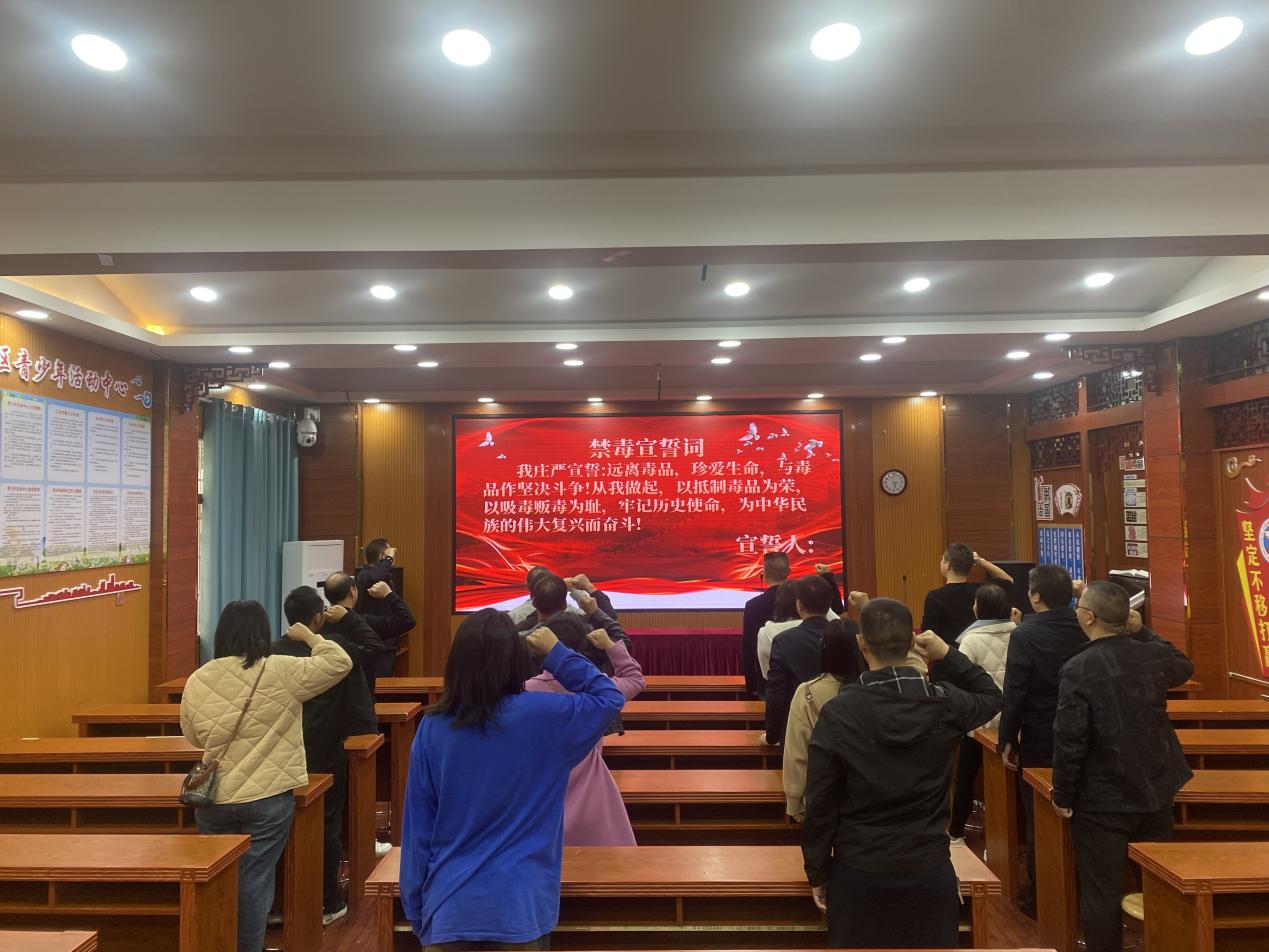 单位负责人带领大家宣读禁毒宣誓词。单位供图