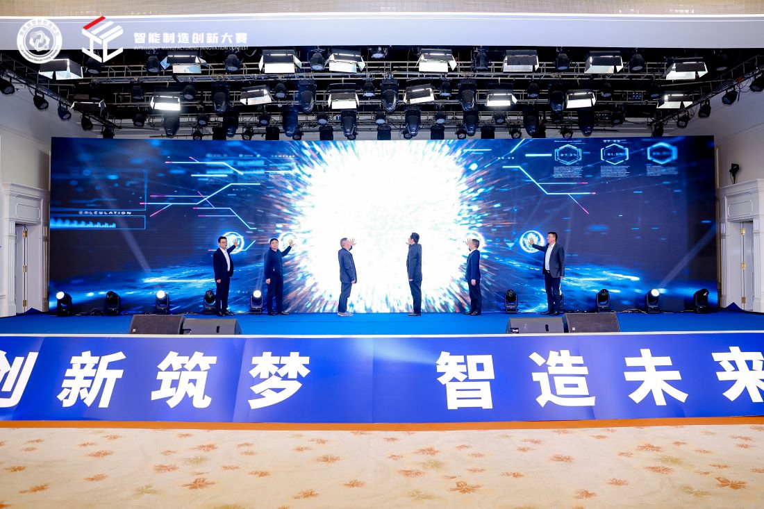 启动仪式照片。单位供图