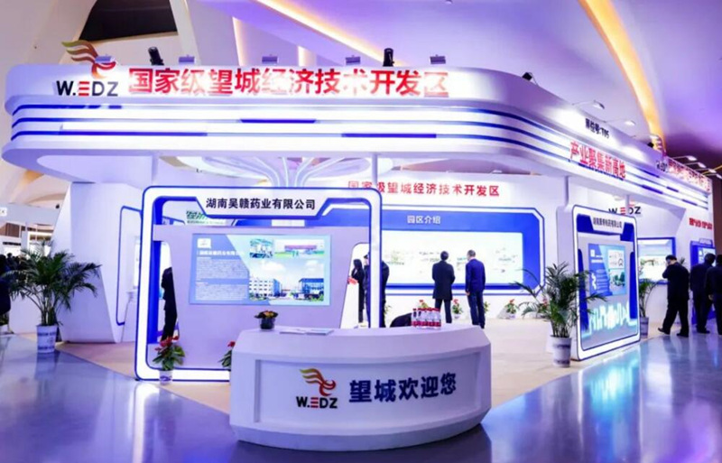 望城经开区展台。受访单位供图