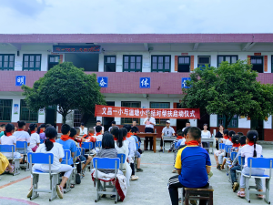 文昌一小与温塘小学结对帮扶启动仪式。单位供图
