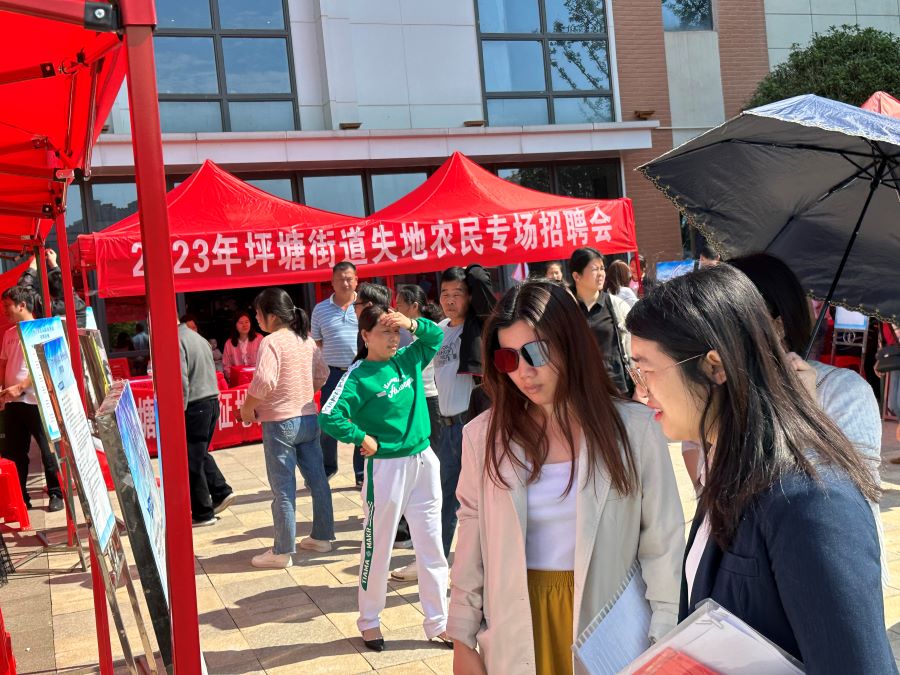 失地農民專場招聘會。單位供圖