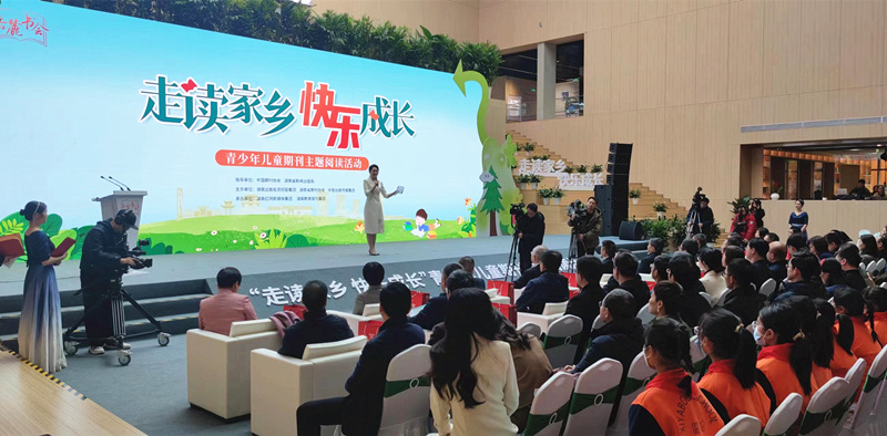 活动现场。人民网记者 刘宾摄