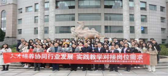 该院师生在唐人神集团股份有限公司开展专业认知实习。单位供图
