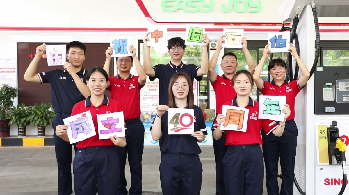 湖南石油新進大學生員工。單位供圖