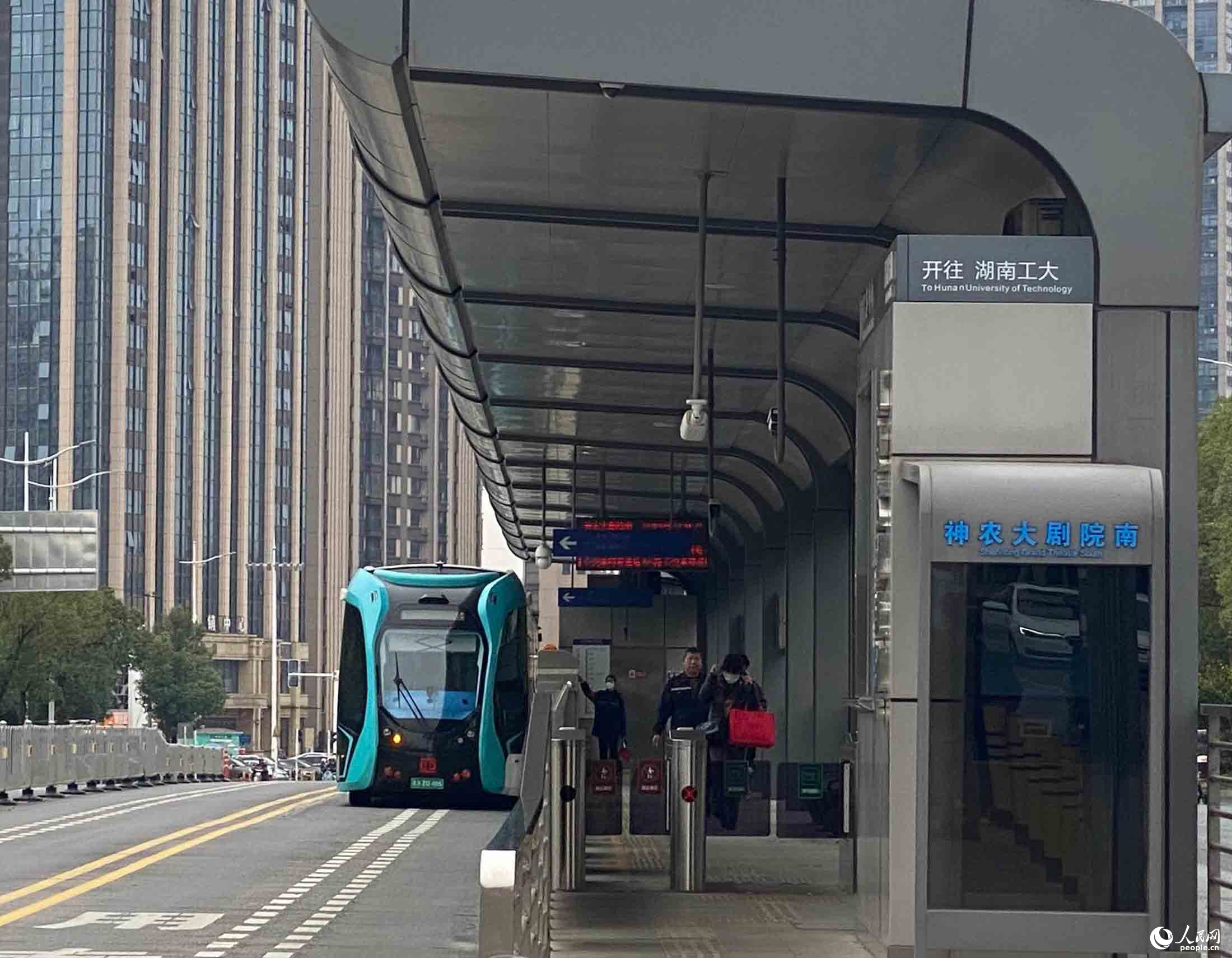 株洲市停靠在站台边的智轨电车。 人民网向宇摄