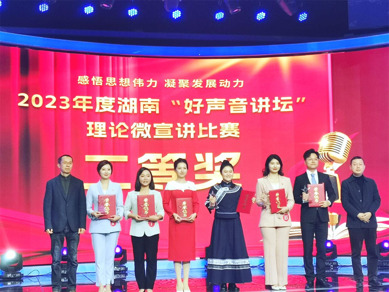 獲獎選手領獎現場。單位供圖