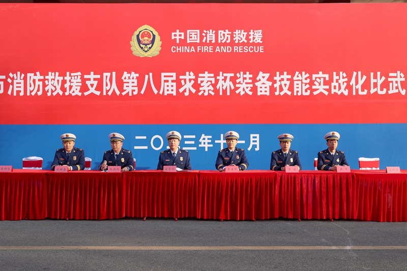岳阳消防成功举办第八届求索杯装备技能实战化比武竞赛（单位供图）