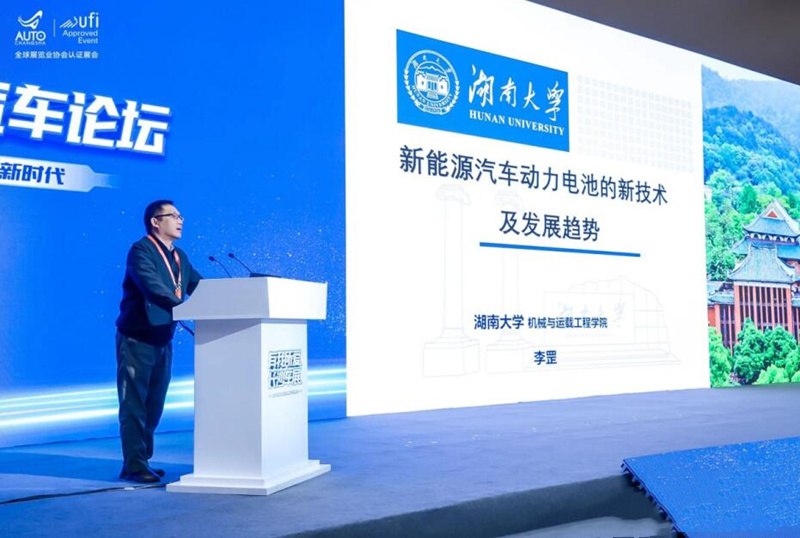 湖南大学机械与运载工程学院教授级研究员李罡进行分享。受访单位供图