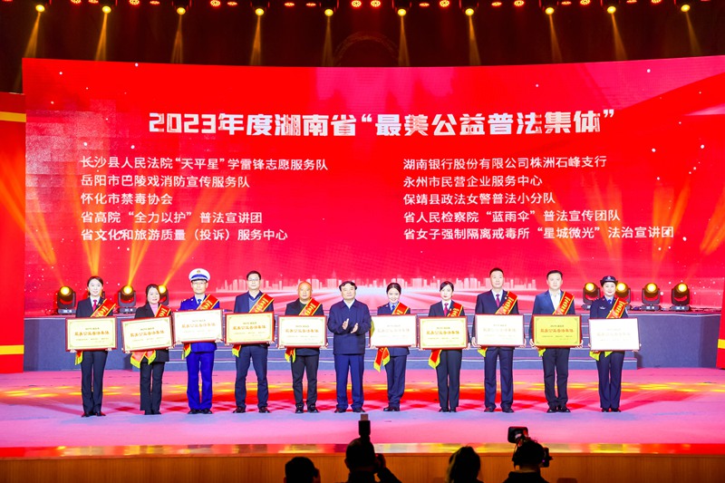 岳陽市巴陵戲消防宣傳服務隊榮獲全省最美公益普法集體（單位供圖）